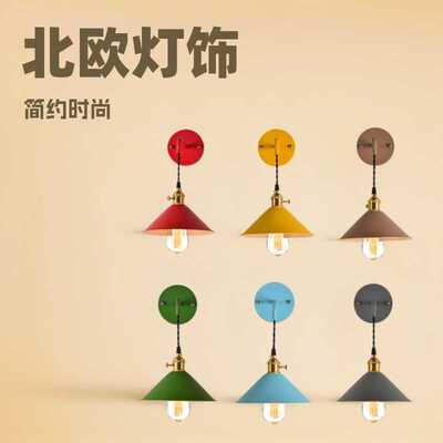 北欧现代简约灯创意卫生间镜前灯墙灯床头餐厅卧室壁灯阅读灯具