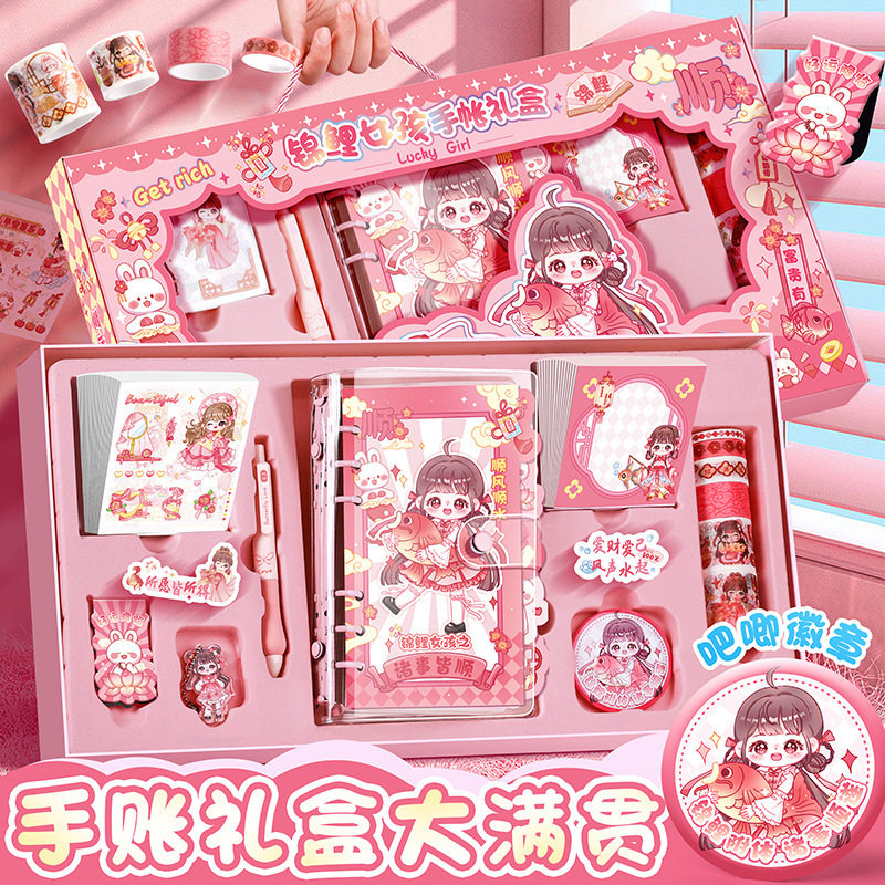 咔巴熊手账本套装礼盒手帐女生可爱少女心儿童笔记本子女孩子小学