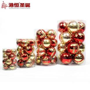 饰挂件 圣诞球16个桶装 彩绘球圣诞装 饰品套装 4cm6cm8cm亮光电镀装