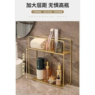 卫生间浴室用品置物架厕所洗漱台架子壁挂洗手间墙上收纳架免打孔