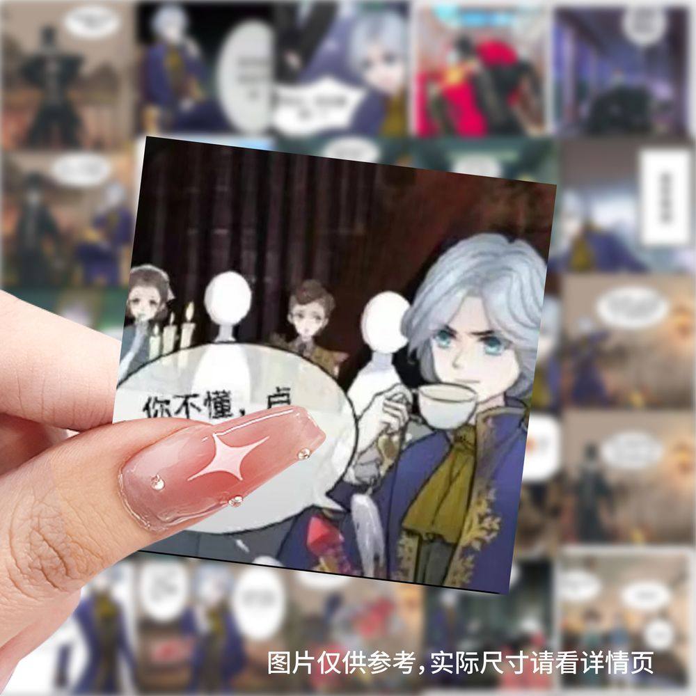 118张第五人格触漫游戏儿童玩具贴纸diy自粘手机壳行李箱立体贴画,文具电教/文化用品/商务用品,贴纸/立体贴纸,淘宝优惠券,粉丝福利购,淘宝优惠卷