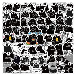 新款诡秘之主章鱼克喵喵可爱贴纸手账笔记本手机diy装饰防水贴画