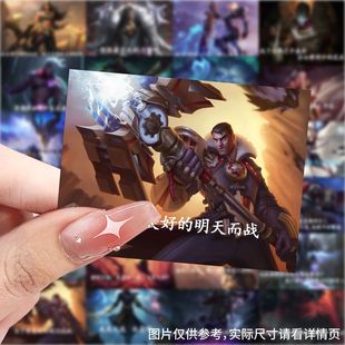 爆款 饰防水 英雄联盟台词语录游戏角色贴纸diy手机手账创意贴画装