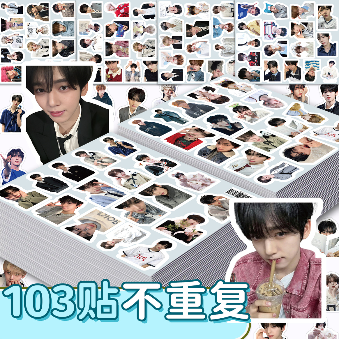 206张韩维辰明星周边应援贴纸手账本装饰素材手机行李箱标签贴画