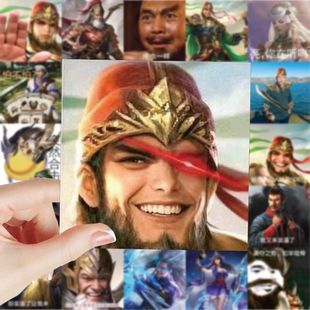 196张三国杀表情包贴纸游戏周边创意装 饰diy电脑手机手帐防水贴画