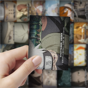 124张火影忍者奥义图贴纸日系卡通动漫同款周边高颜值diy装饰手账