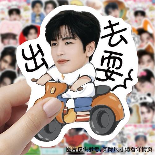 120张张凌赫可爱卡通大头贴纸创意ins装饰手账DIY桌面笔记本贴画