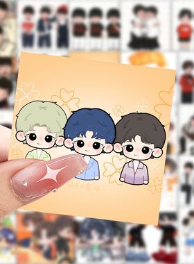 TFBOYS卡通Q版贴纸新款ins可爱精美贴纸diy手机壳手账装饰贴贴画