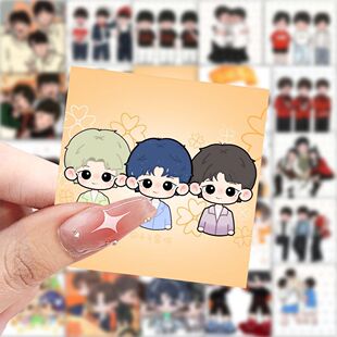 TFBOYS卡通Q版贴纸新款ins可爱精美贴纸diy手机壳手账装饰贴贴画