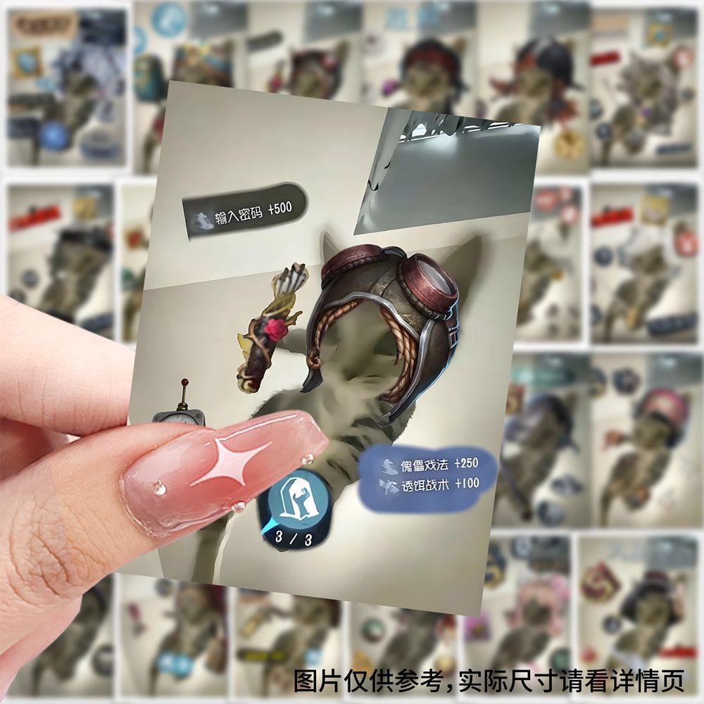 126张第五人格天才小猫表情包贴纸自粘手机壳行李箱标签立体贴画