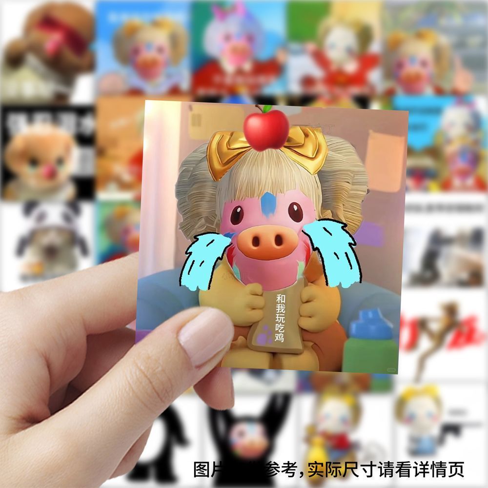 230张和平精英搞笑表情包贴纸抽象沙雕游戏周边贴图DIY笔记本装饰