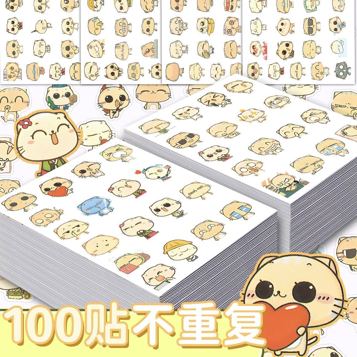 搞怪猫cc贴纸可爱卡通贴纸ins风手机壳水杯笔记本diy手账贴纸贴画