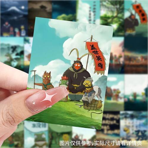 浪浪山小妖怪浪山治愈电影diy贴纸装饰手机周边手账贴画防水标签