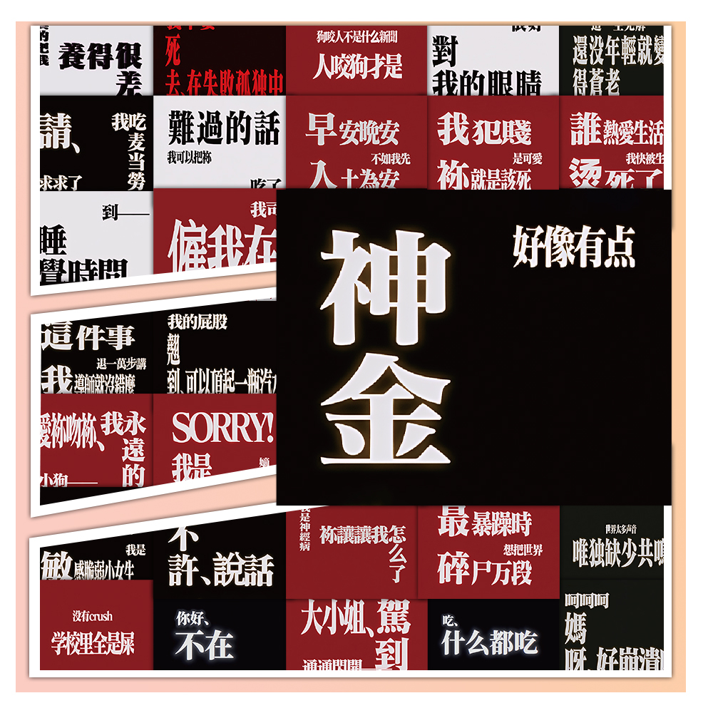 160张抽象文字语录手账素材贴纸diy自粘手机壳行李箱标签立体贴画