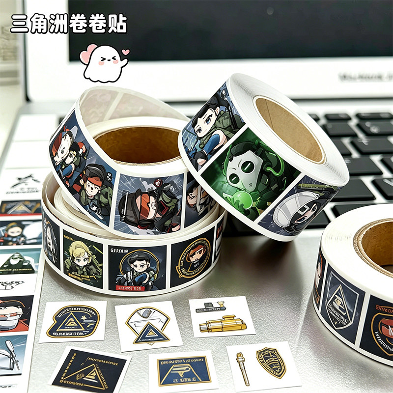 6000张三角洲QQ人物品卷卷贴表情包药品企鹅人成就徽章不干胶贴纸