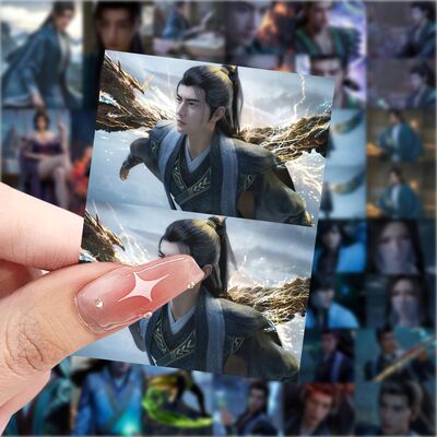 126张凡人修仙传动漫人物贴纸diy自粘手账手机壳行李箱标签贴画纸
