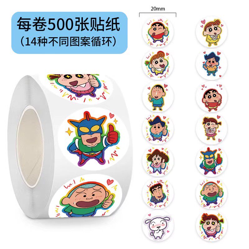 1000贴蜡笔小新防水装饰贴纸