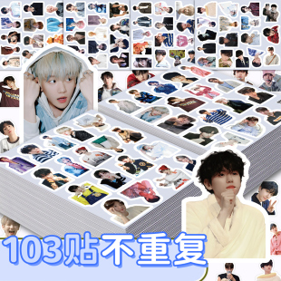 206张边伯贤明星周边应援贴纸自粘手账本素材手机壳标签立体贴画