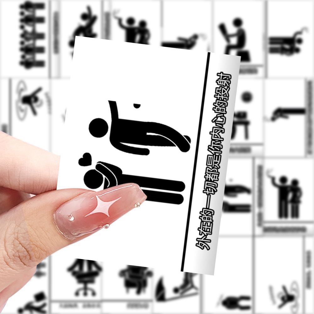 126张成长型思维人生目标规划图学习吸收率笔记本DIY贴纸高清