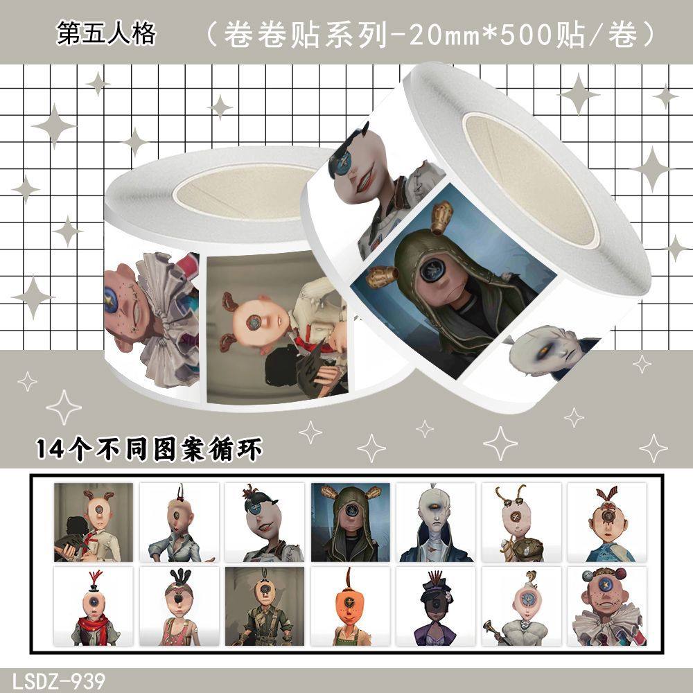 2000贴游戏第五人格骑士梗图搞笑表情包卷卷抽象搞怪装饰DIY贴纸