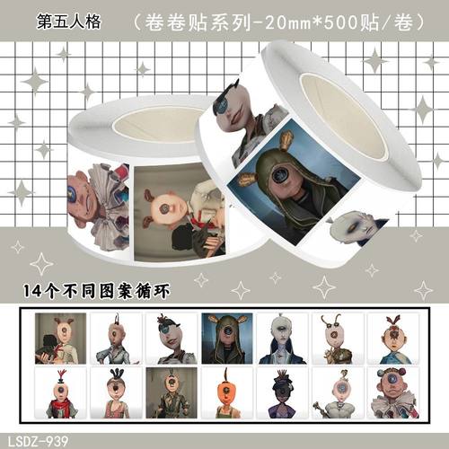 2000贴游戏第五人格骑士梗图搞笑表情包卷卷抽象搞怪装饰DIY贴纸