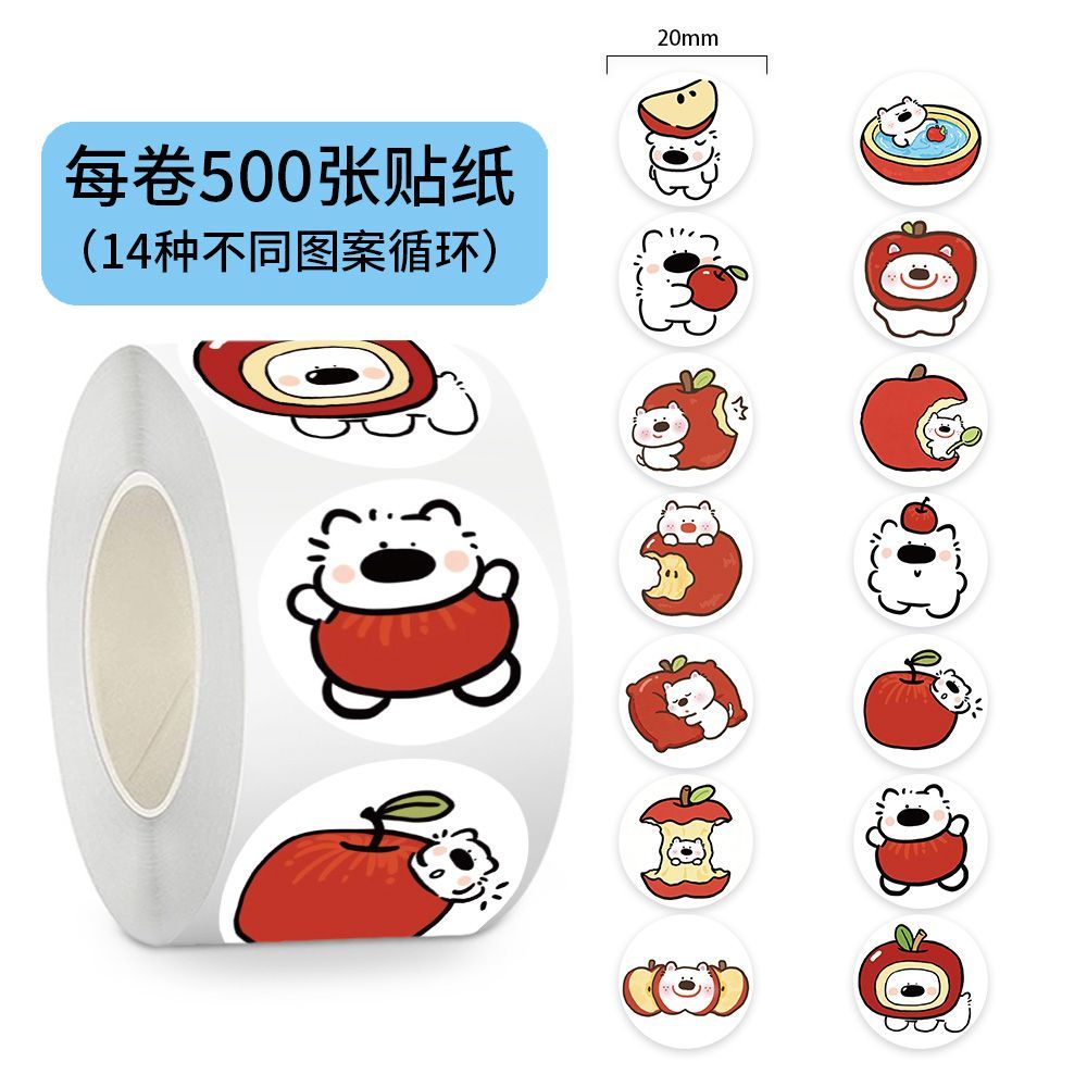 500贴可爱苹果萨摩耶卷卷贴创意苹果元素小狗装饰DIY手账防水贴画