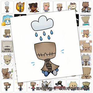 118张第五人格爱哭鬼Q版表情包贴纸周边游戏装饰手机壳不干胶贴画