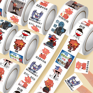 500贴国拟表情包卷卷贴ch梗图搞笑创意五常贴画手机壳桌面diy贴纸