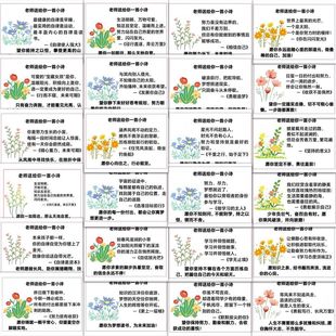 189张送你一首诗期末老师小评语贴纸创意装饰手账手机电脑DIY贴画