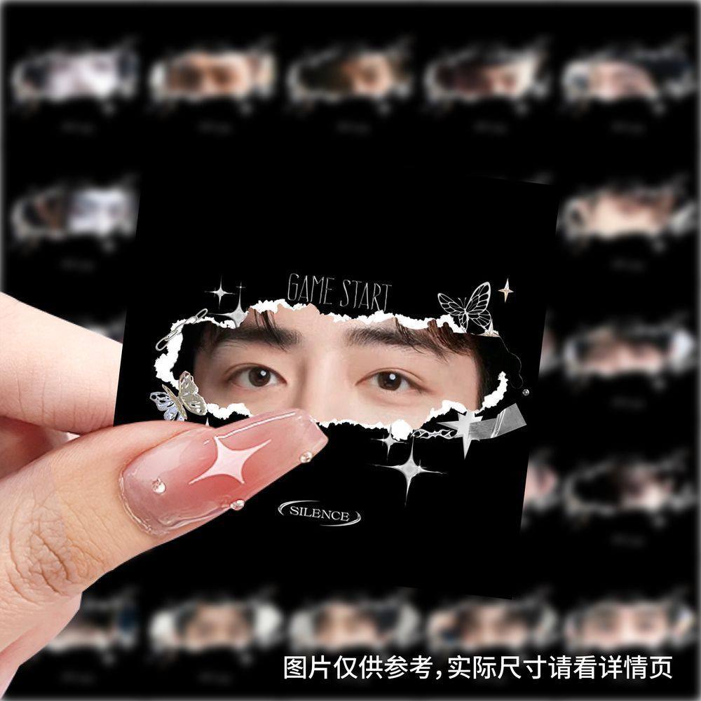 189贴肖战眼睛贴纸周边高颜值装饰手账物料周边手机桌面diy贴画纸,文具电教/文化用品/商务用品,贴纸/立体贴纸,淘宝优惠券,粉丝福利购,淘宝优惠卷