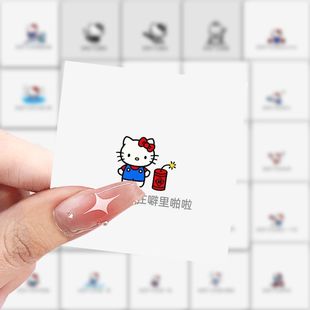 188张kt猫表情包贴纸可爱高颜值贴画房间装饰手账制作防水贴纸