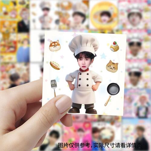 汪苏泷食玩头像59张涂鸦可爱厨师贴纸diy周边手机笔记本手账贴画