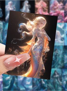 美人鱼贴纸漂亮美丽动漫风创意AI插画贴图diy手机电脑笔记本装饰