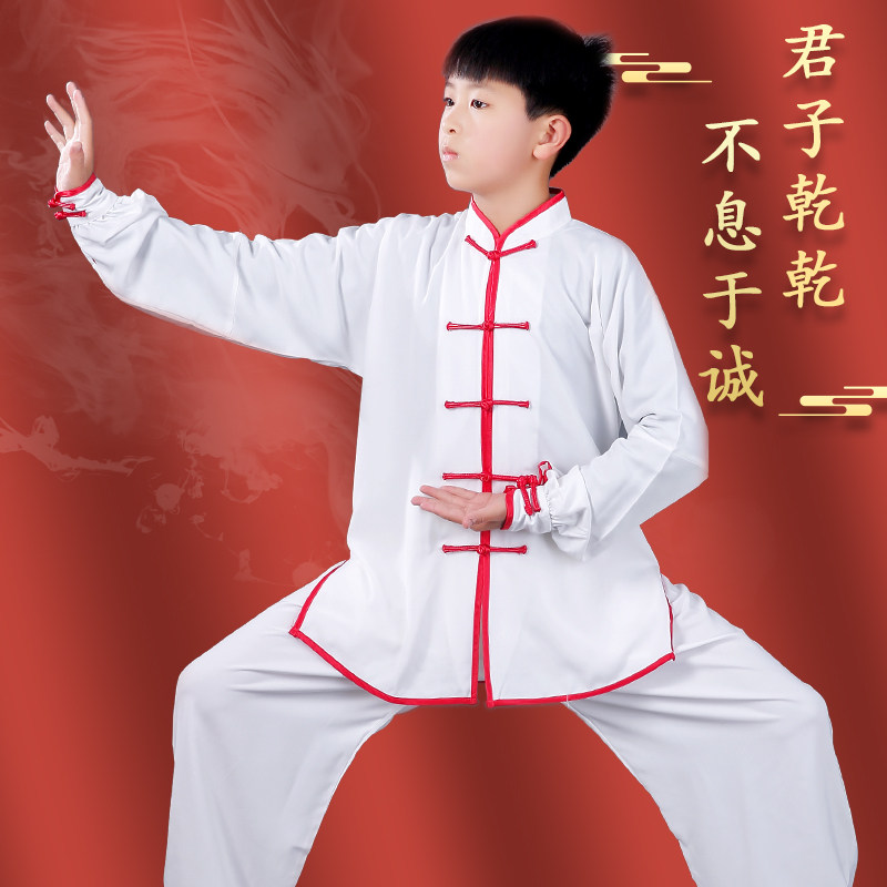 儿童太极a服装春秋夏棉加丝团体男女学生比赛少儿武术练功表演小