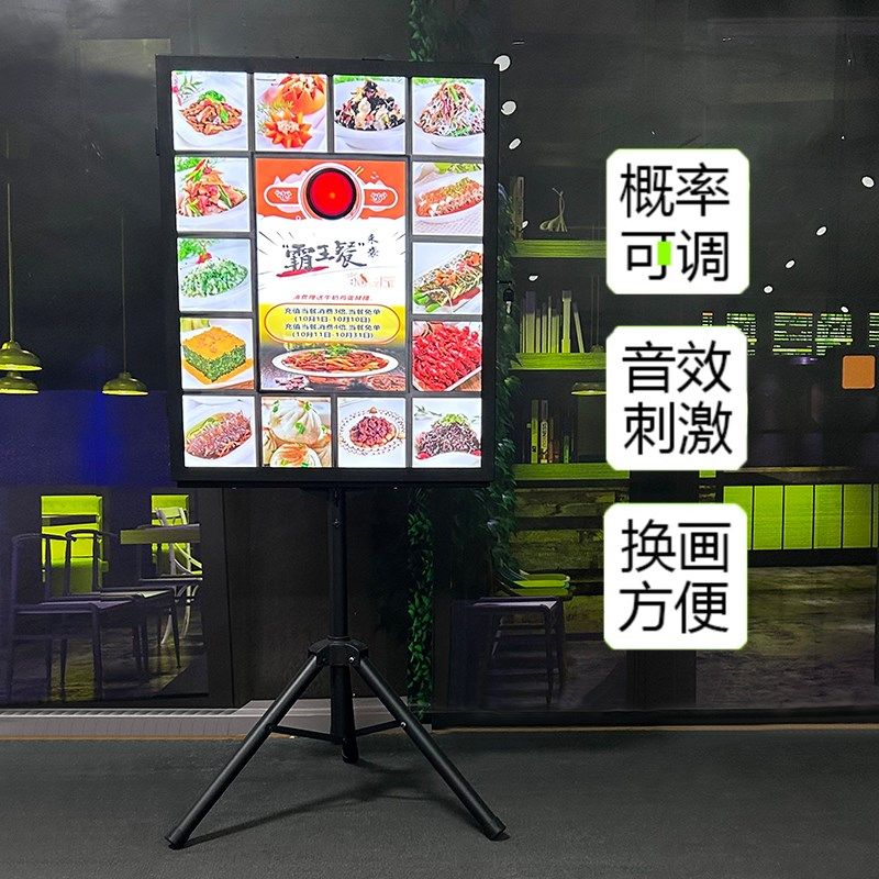实体店互动d灯箱 餐饮店锁客到店体验广告牌 餐厅可移动充电式招