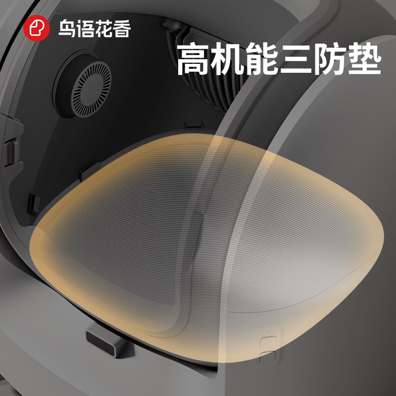 鸟语花香Cd1智能猫砂盆超大号开放式猫厕所防外溅电动铲屎机