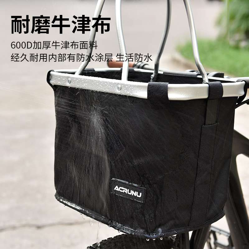 自行车前包折叠车篮子快拆防水山地车包前K筐挂篮代驾单车配件装,自行车/骑行装备/零配件,自行车包,淘宝优惠券,粉丝福利购,淘宝优惠卷