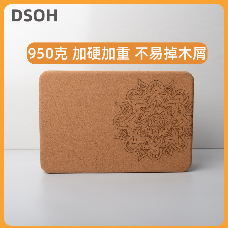 套装95a0克软木瑜伽砖高密度环保可定制瑜珈馆专用砖防滑加厚砖块