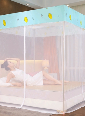 单蚊帐家用三门宫廷落地拉炼款包床防尘顶纱帐1.5cm1S80*220无支