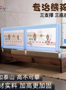婴儿童床围栏宝宝防摔掉床边护栏1B.8米2米大床挡板三支撑加高加