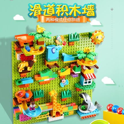积木墙面墙贴定制大颗粒底板上A墙拼装玄关儿童房幼儿园玩具走廊