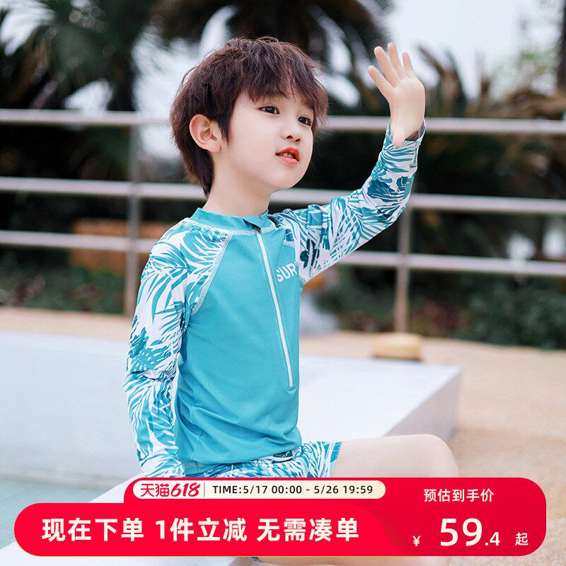 儿童泳衣男童分体游泳衣泳裤套装2025夏季新款中小童Y长袖防晒泳