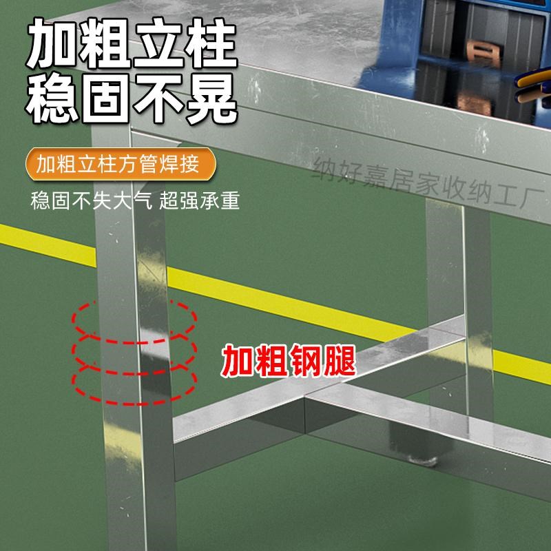 重型不锈钢工作台工厂流水线w钳工维修台车间操作台工具桌子实验