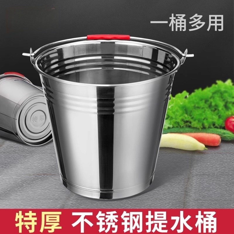 手提不锈钢水桶特厚大容s量多用途储水带盖圆桶食堂油桶铁桶提水
