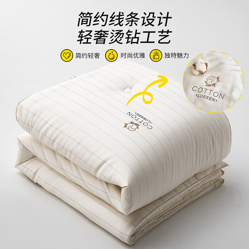 新疆花被c子冬被加厚保暖棉被春秋被单人被褥空调被长绒棉被芯,床上用品,棉花被,淘宝优惠券,粉丝福利购,淘宝优惠卷