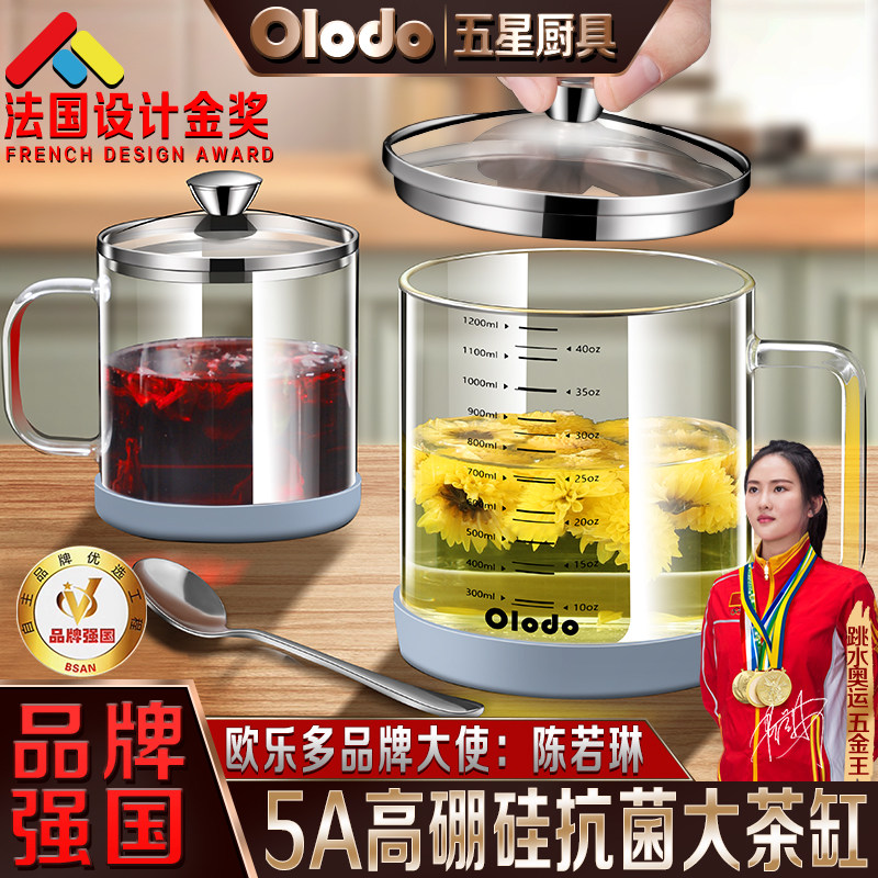 大容量高硼硅g玻璃水杯带盖口杯茶缸办公室泡茶耐高温杯子带双刻