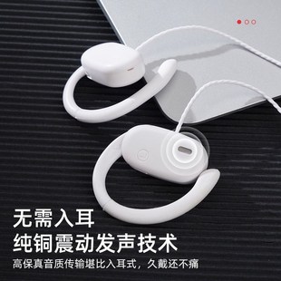 挂耳式 电脑笔记本办公久戴不痛 有线耳机加长2米骨传导不入耳F台式