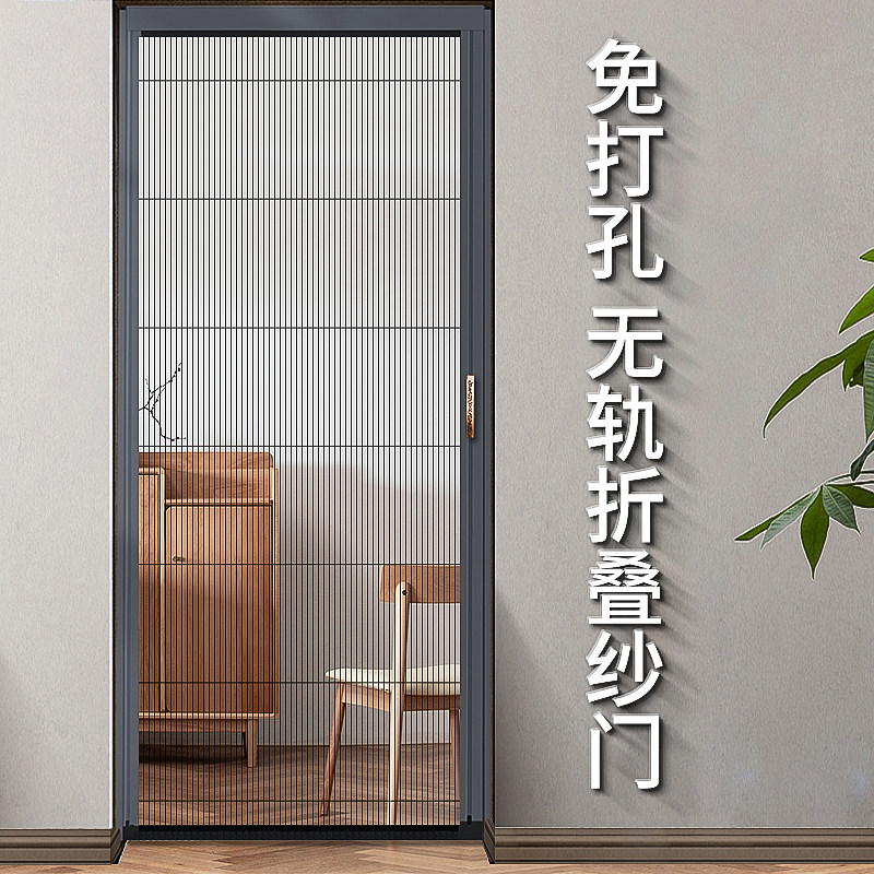 无轨折叠纱门铝合金隐形t推拉式防蚊门 防潮通风伸缩风琴纱窗门
