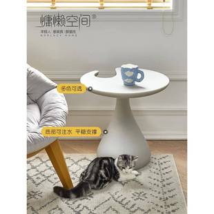 北欧创意异形沙发边几简约家用塑料茶几小户型阳台圆几休闲圆桌子
