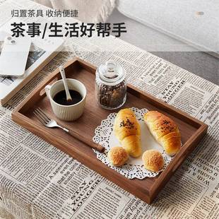 木托盘黑胡桃带手把木质收纳茶托盘创意复古木盘家用简约餐盘 日式